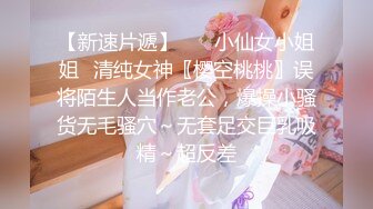 稀有露脸 高端ACG业界女神爆机少女 喵小吉 珍品T3会员《小吉的答谢礼2》限定版《白色花嫁》邻家少女胴体美到爆! (2)