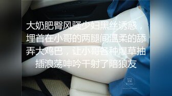 超美颜值女神，颜值身材身材太棒了，白虎小嫩穴被无情摧残