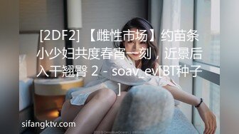 STP28431 【唯美做爱战斗情侣】最美推特博主『仙女』疯狂性爱 穿着情趣爆裂黑丝各种狂干 各种姿势 强制高潮 VIP0600