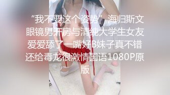 超靓东航空姐韩X和男友性爱私拍流出 制服女神翘丰臀抽插后入 黑牛大屌双插浪叫