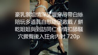 蜜桃傳媒PMTC006女大學生被狠狠操哭