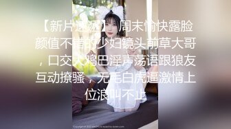 三个娇嫩青春萌妹子排排坐等著小哥选妃一个比一个嫩年轻真好