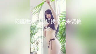 【日式MJ】??宿醉的学生妹邻居扶进屋里全套玩弄+表妹喝醉了带上手套轻轻把玩一下她的胸和穴2V 4612