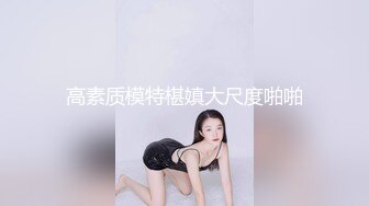 《极品CP☀️魔手☛外购》美女如云热闹商场全景偸拍~女厕各种大屁股小姐姐方便~好多气质小姐姐撅着大腚哗哗尿量充足 (5)