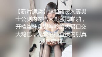 【晓柔】抖音泄密，湖南小少妇，农村单亲妈妈，约炮啪啪，胸大人骚一看就是欠操的样子 (1)