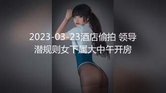 ✿小仙女小姐姐✿清纯女神〖樱桃空空〗清纯秘书为升职加薪主动献身老板~落地窗前被爆操内射！又纯又欲 小闷骚型