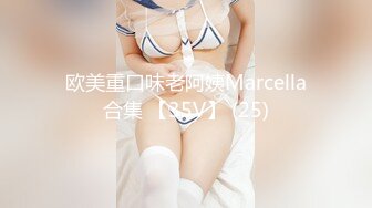 【气质小骚货米拉】角色扮演【下篇】无毛萝莉黑丝制服空姐诱惑，道具自慰骚穴让小哥大鸡巴各种蹂躏抽插，口爆吞精