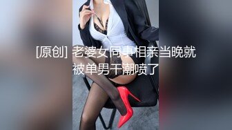 女人还得是骚的爽