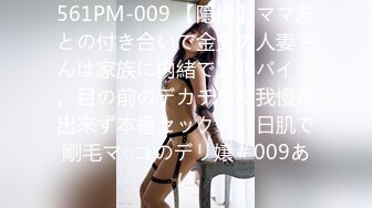 HEYZO 1773 美痴女～極上ボディの好色OL～ – 百多えみり