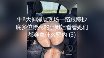 糖心女郎穿着巴黎世家黑丝长腿女仆装被深喉啪啪 爆裂黑丝沙发震抱着操 性爱既视感 高清720P原版