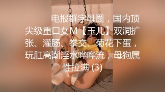 《稀缺资源✿猎奇极品✿调教》不喜勿下，绝对折磨！变态妹子一系列反人类式虐阴~胶水封、逼拔罐、马桶刷插、针线缝等等真开眼界