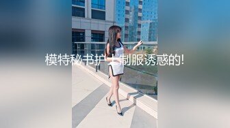 男帅女萌,帅气小鲜肉爆艹双马尾学生妹,妹子害羞,眼神迷离羞红脸