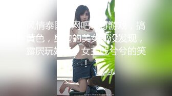 最新购买极品顶级身材烧婊子【橙子】私拍②，丝袜肛塞马路男厕露出边走边尿道具紫薇淫声浪语高潮抽搐 (1)