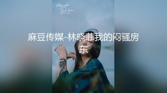 ★☆【果条果贷18】★☆本次逾期36位主角（网红，学妹，少妇）再次打造全新视觉盛宴 (3)