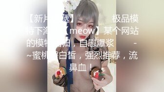 STP23349 漂亮眼睛有点像混血红唇美女  露臀白网袜电臀诱惑  拨开内裤露多毛小穴  手指拍打大量出水  顶级美腿