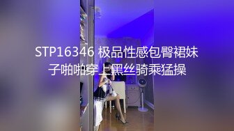 国产高端私人订制-学院派校园风女神级性感美女独自一人闲逛时被猥琐歹徒弄晕抱到废旧高楼撕破丝袜轮流侵犯!