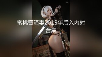  2024-07-03 香蕉秀XJX-0144悲催的劫匪性福的结局