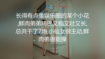 【新片速遞】 白丝小女友 爸爸进来了 宝贝 喜欢后入吗 喜欢 好硬好舒服 要哭出来了 宝贝辛苦了 爸爸要射了 被大棒棒男友内射 