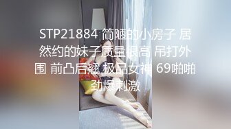 91大神汤哥最新作品极品大波嫩鲍学生妹逼好痒口爆乳交被草到趴倒1080P高清无水印原版