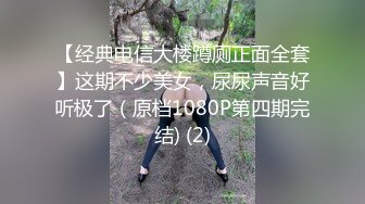 妖艳野性人妖黑丝皮靴性感魅惑光滑肌肤撸管吃JJ毒龙激情啪啪1080高清