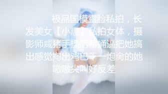 【极品探花??AI画质增强】外围女神猎啪『小飞探花』约操极品爆乳白雪公主小姐姐 暴力怼操抓着爆乳两边晃 超清3K原版