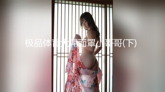 『ED Mosaic』新来的漂亮工读生妹妹 想挑战最强六男