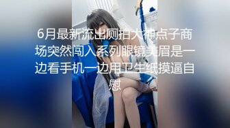 大胆屌丝潜入妇幼医院员工专用女厕 贴逼抄底偷拍几个护士姐姐尿尿有点亲临其境的感觉