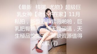 宅男网约上门服务的小时工性感靓妹女仆菲菲骚妹子偸拿男主衣物幻想自慰