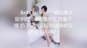  新婚伴娘 婚礼在进行中，新婚伴娘屋子里先被操！性感旗袍高跟美腿 简直不要太诱惑