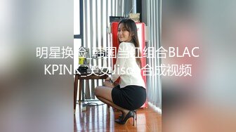 8月新流出 私房大神极品收藏 商场女厕全景后拍系列 黑裙美女性感蜜桃臀高清无水印原版