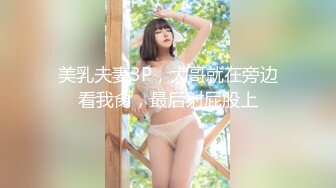 淫娃御姐 窈窕身材170cm大长腿车模女神▌淑怡▌极品闺蜜上位计划