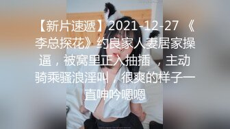 ✿超颜值女神✿顶级反差白富美〖欲梦〗哥哥你的女友会像我这样嘛 翘起小屁屁让哥哥无套插入，塞满粉嫩的小穴！