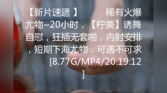 一边抱怨上班累成吊样，一边被我爆操，干到生无可恋，表情骚上天