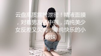 ✿喷水小女仆✿超敏感小淫娃〖小柠檬〗专属女仆上门陪玩服务，白虎小嫩穴超敏感，大鸡巴随便插几下就喷水了