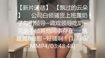 后入95年美B小女友