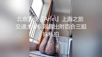 【超颜女神??完美露脸】台湾现役AV女优『米欧Mio』最新VIP订阅私拍①性爱啪啪 炮机自慰 脸穴同框 高清720P原版