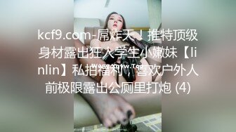 夫妻3p-白浆-露出-超级-眼神-jk-勾引-女同-大一