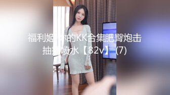 甜美日系妹性爱自拍流出 (7)