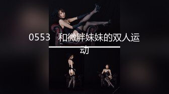 【推油少年】良家人妻的私密生活，背着老公来SPA，心照不宣的要干啥都懂，被陌生异性把重要部位