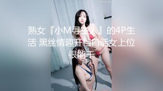 中文字幕 女神级纯纯小女生对老师示爱失败心情低落