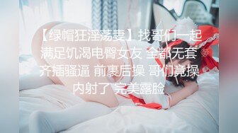 路边厕所TP两嫩学妹嘘嘘