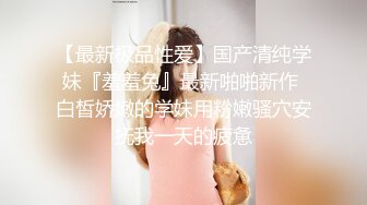 妖艳妩媚TS美妖 性感丝袜高跟鞋 露出大JJ下楼打飞机，丰满的乳房 天呐 好刺激！