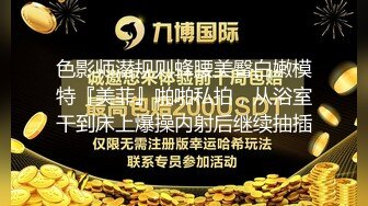 【新片速遞】 上海❤️Ts 李金金❤️ 和姐妹一起服侍金主哥哥，求哥哥干死 ，太会操逼了！