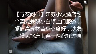 视界传媒 QDYP008 制服少女约啪啪 张雅婷(小捷)