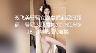 黑丝人妻肉便器、精液小便池【采精小蝴蝶】【44V】 (7)