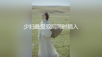 骚老婆，第二弹，大家一起操