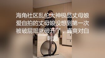 炮友刚出差回来就玩3P 小妞身材超级棒 两鸡巴轮操淫穴