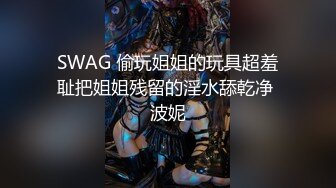 国产TS系列美妖小爱黑鱼网袜打飞机口爆呻吟十分动听