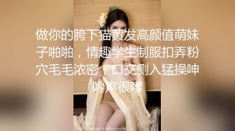 《百度云泄密》可爱俏皮的美女高中生和男友酒店开房啪啪❤️小嫩B被干流血了