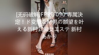 ??高冷白领??公司楼下的停车场最适合车震办公室高冷女神，平时一脸生人勿进的样子，操起B来比谁都骚